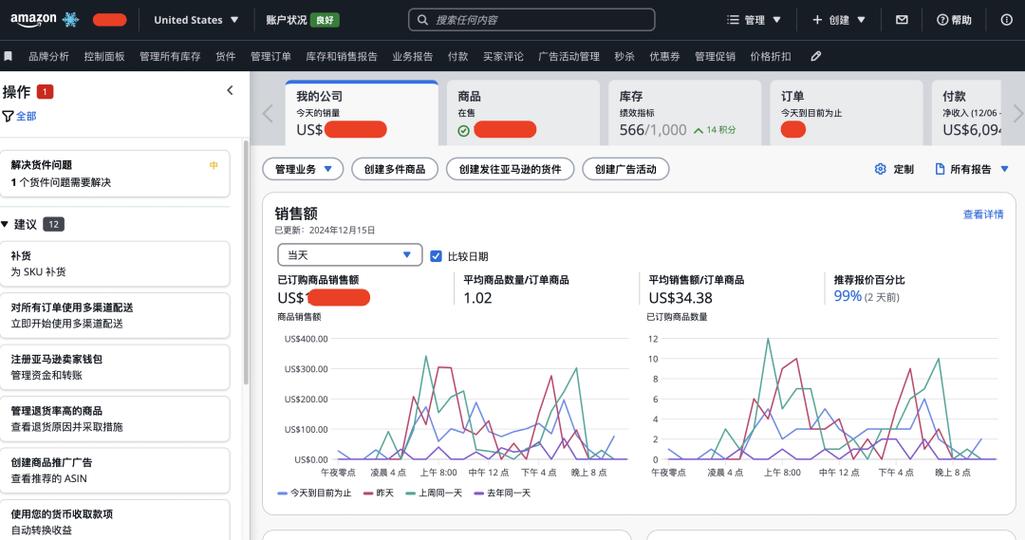 在哪个交易软件能够查到板块的信息