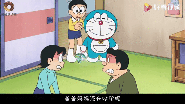 哆啦A梦大雄和妈妈吵架了
