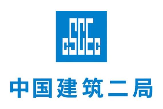 中建二局二分公司