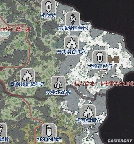 老滚5最强回血配方
