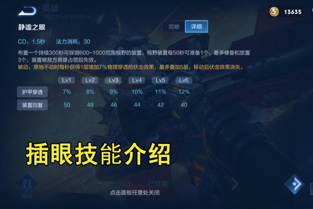 萤石摄像头关闭录音