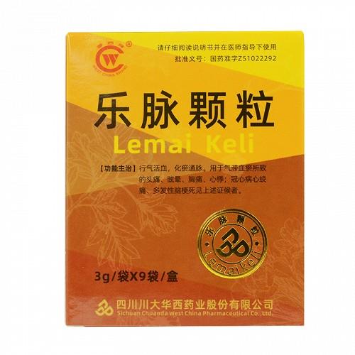 乐脉颗粒和乐脉胶囊作用一样吗