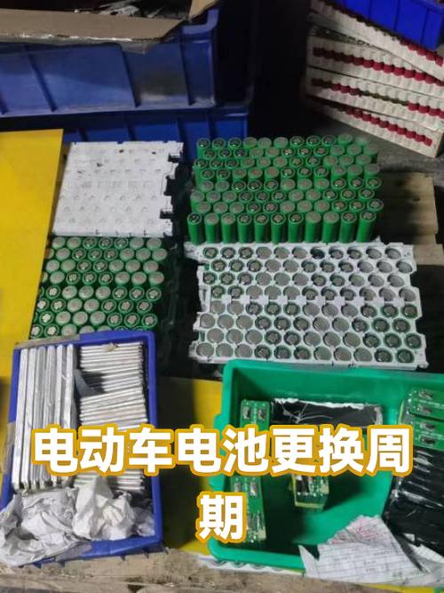 电动车电池更换方法