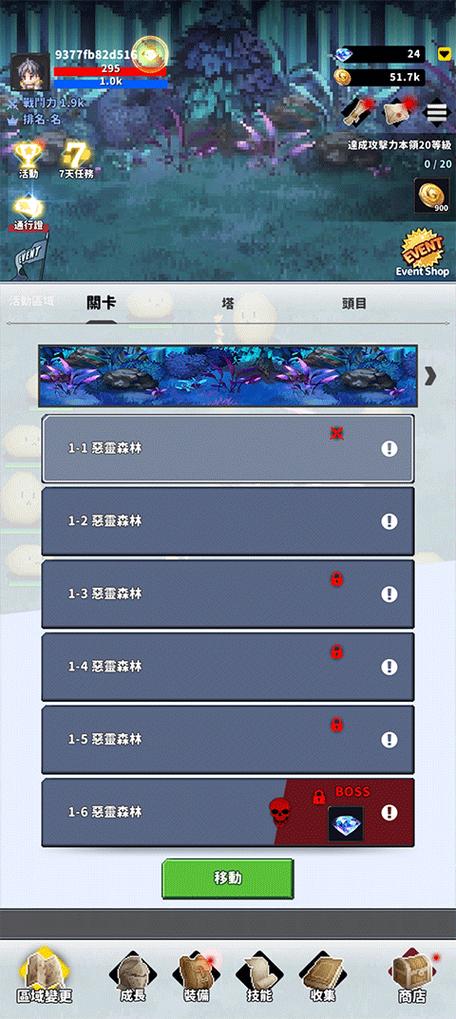 折相思内置MOD修改器