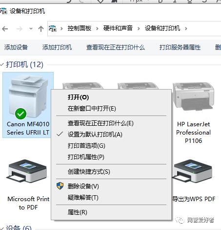 canon扫描仪驱动