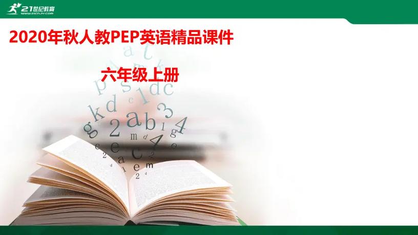 abc综合资料大全