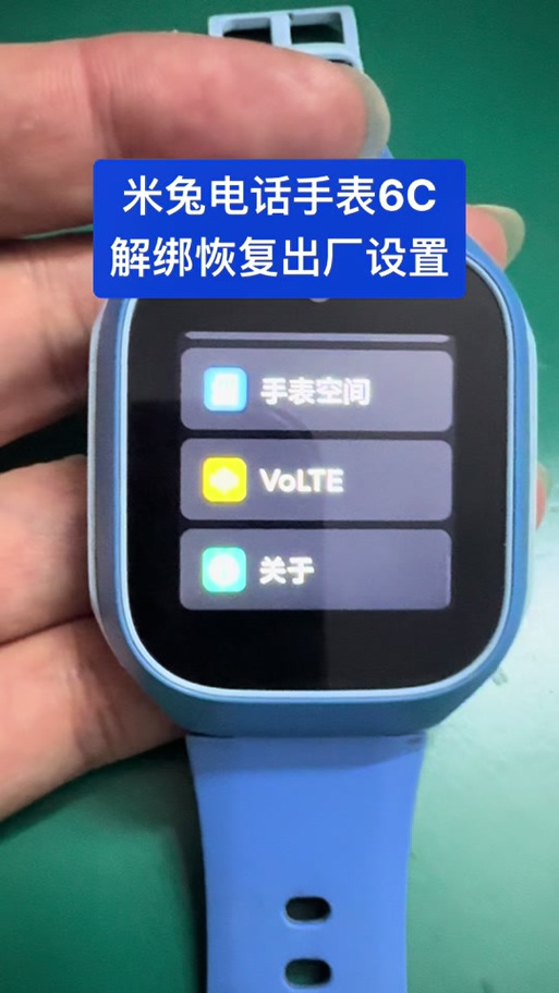 米兔怎么清理空间