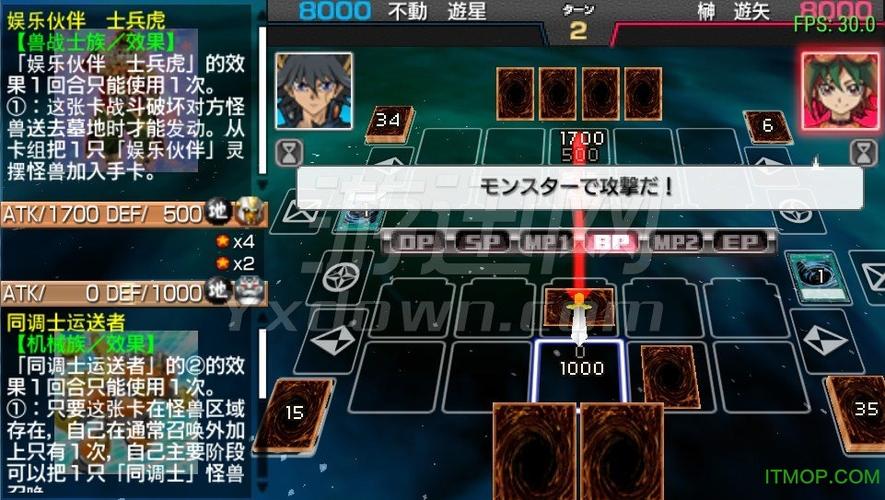 游戏王卡片力量7汉化版