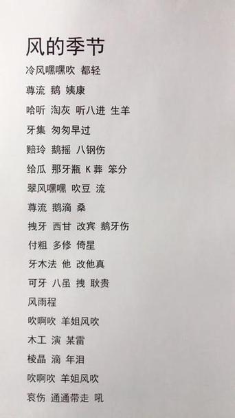 粤语语音翻译