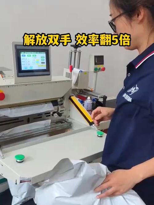 自动开口袋机教程视频
