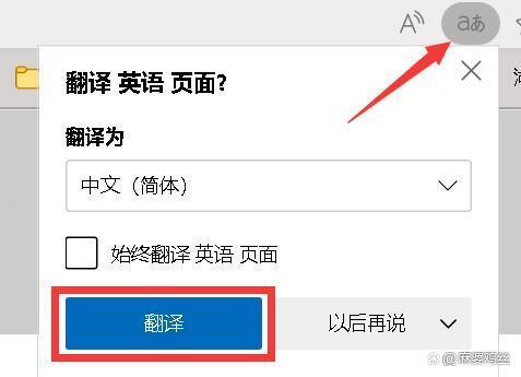 汉译英在线翻译