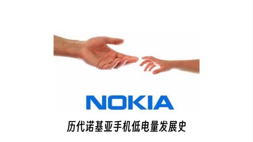 各种手机低电量提示音