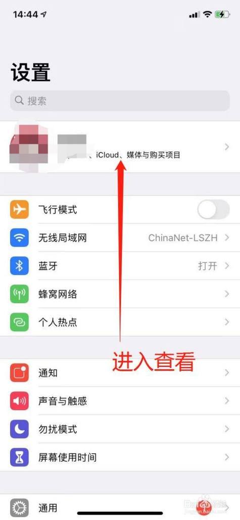 apple id换手机号了怎么办
