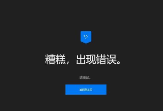 复位键被卡住或损坏