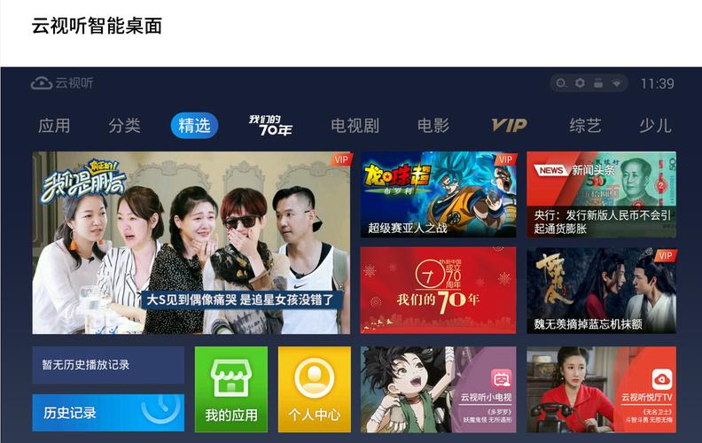 云视听看片能倍速播放吗