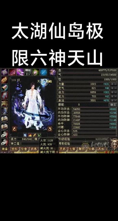 天龙八部80级白嫖血祭宝宝