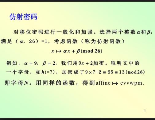 映射模式什么意思