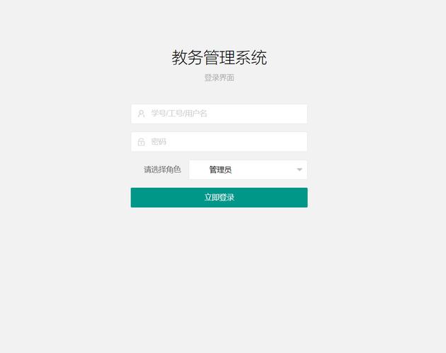 高校教材云平台登录入口官网