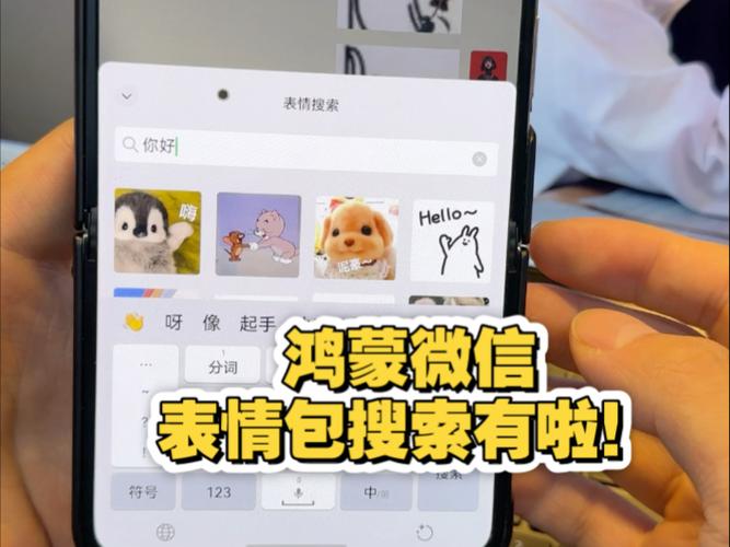 表情包搜索网站