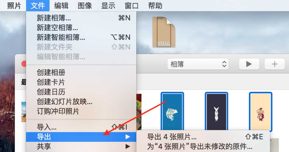 mac文件夹照片导入到相片
