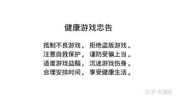 孩子沉迷游戏如何封号?