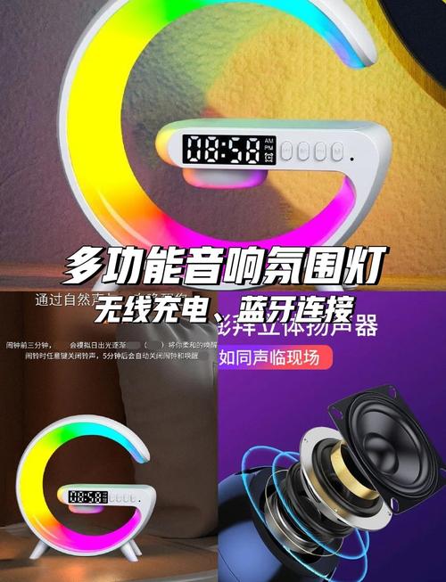 ilink蓝牙音乐灯怎么放音乐