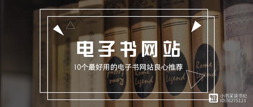 书籍最全的网站