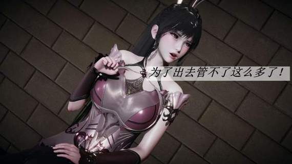 3d小舞篇游戏