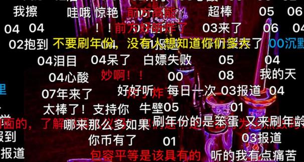 为什么弹幕不见了