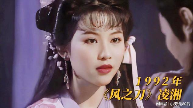 风之刀1992国语版全集