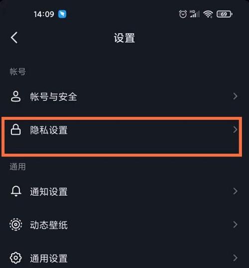 抖音全部足迹怎么删除