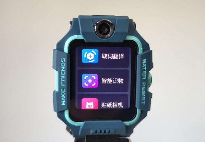 小天才z6远程拍照