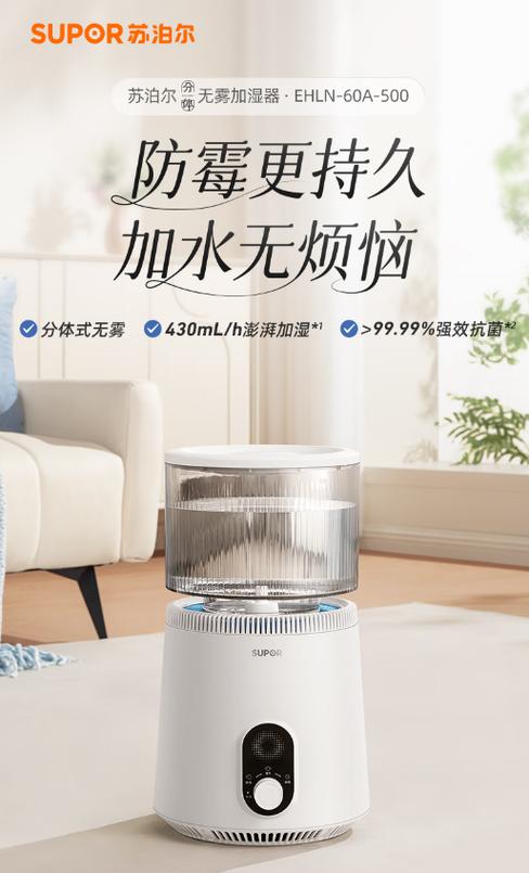 加湿器品牌十大排名