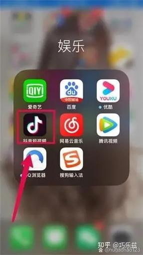 抖音视频音乐提取