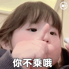 抖音最火表情包小姐姐