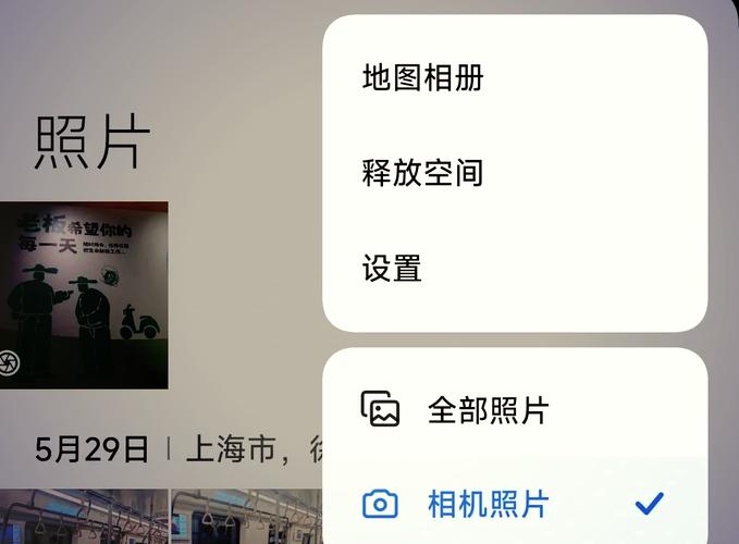 小米相册怎么显示所有照片