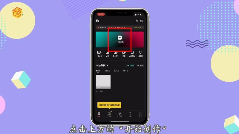 苹果相册怎么倍速播放