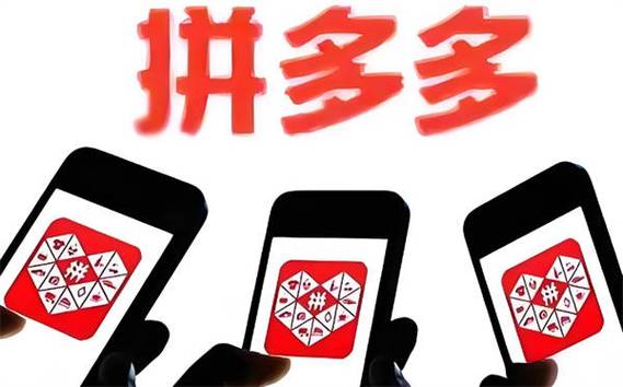 边买边赚钱拼单返现活动入口