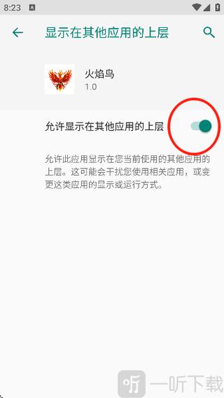 和平精英权限设置在哪里