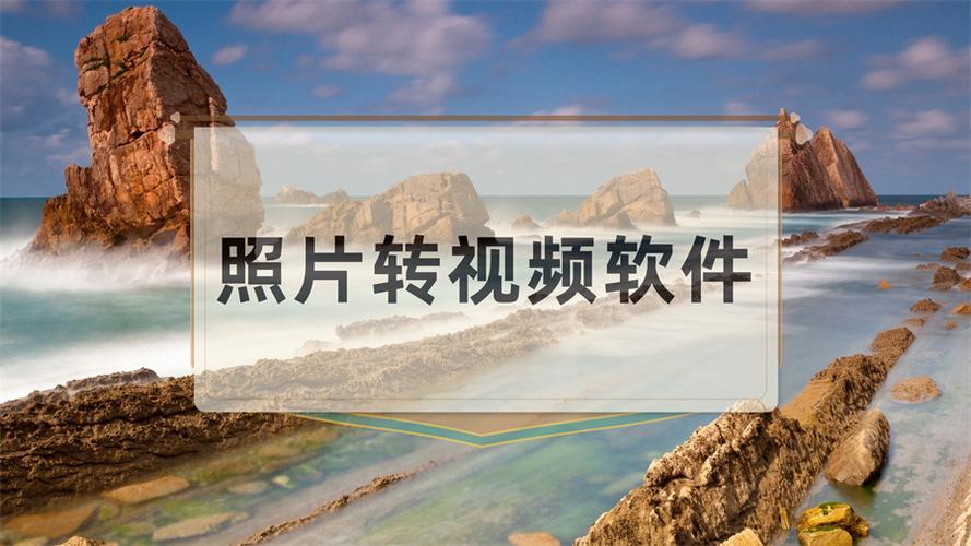 图片制作软件免费