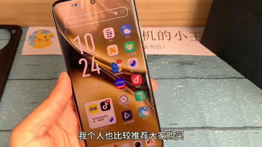 vivo手机屏幕发黄可以调吗