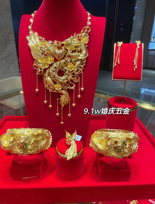 放5金5什么意思