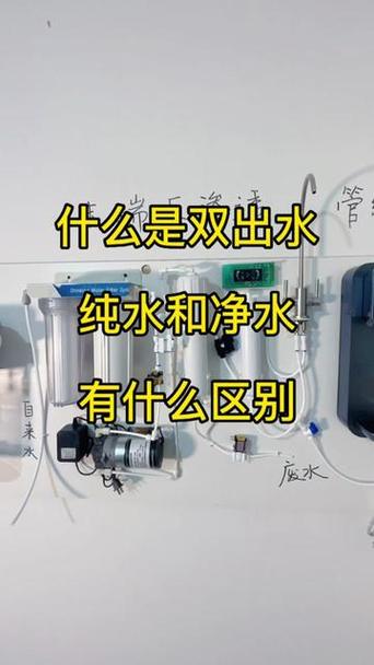 净水器左右哪边是纯水
