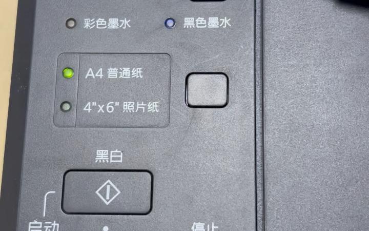 佳能mg3680使用说明