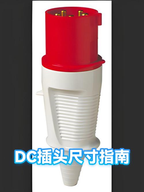 dc头尺寸一览表