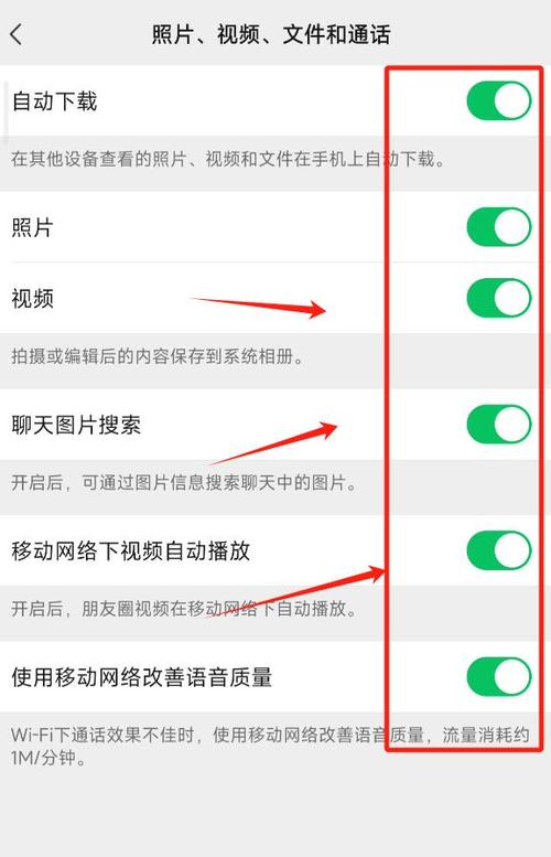 微信聊天的图片多久过期