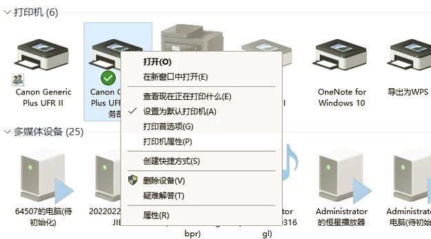 canon打印机使用说明怎么连接电脑