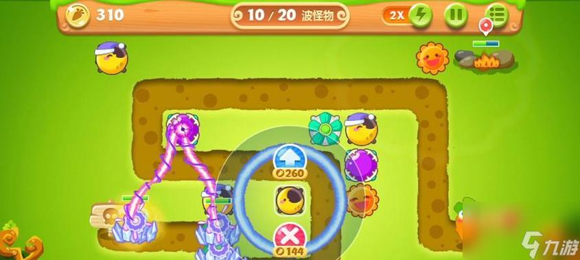 保卫萝卜2第43关金萝卜攻略