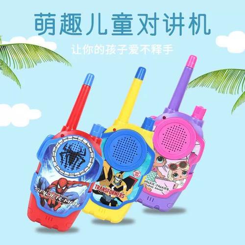 儿童手表怎么拨打电话