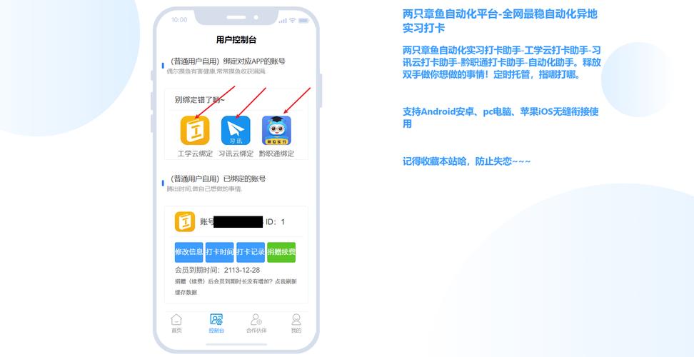 小鸟蓝牙耳机拒绝配对怎么办